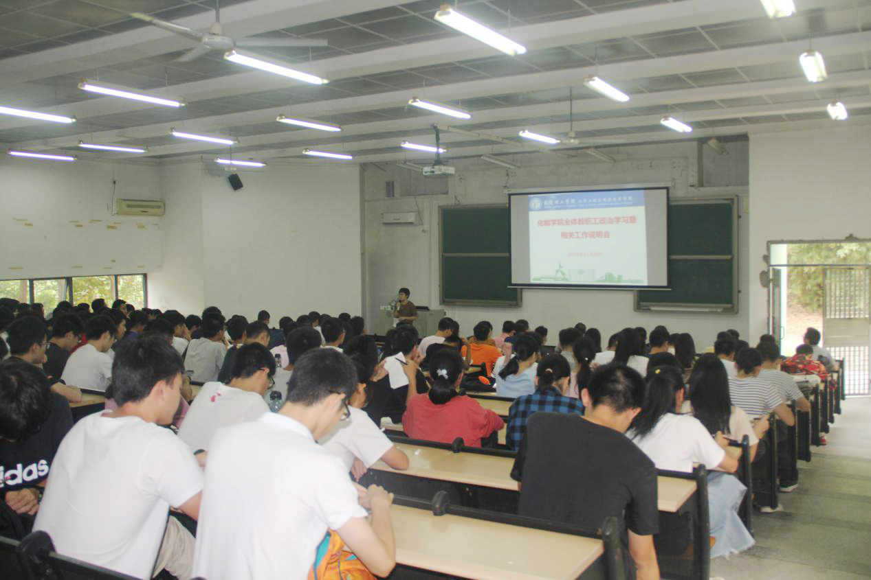 av在线
师生集中学习习近平在广东的重要讲话1.jpg