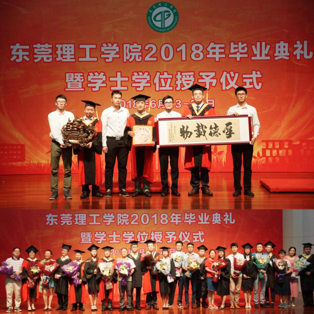 av在线
2018届毕业生学士学位授予仪式隆重举行3.png