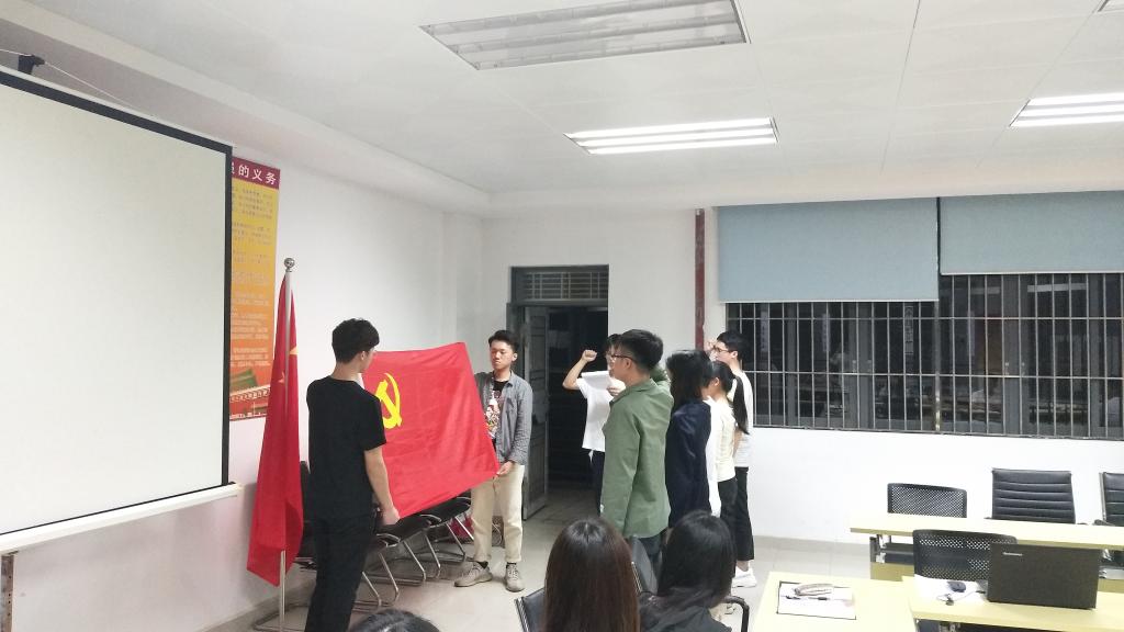 av在线
举行预备党员入党宣誓仪式暨讨论表决发展对象支部大会2.jpg