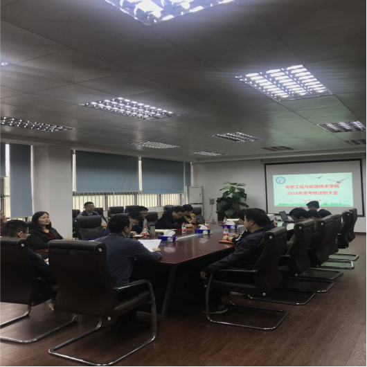 av在线
党总支组织召开2018年度考核述职大会.png