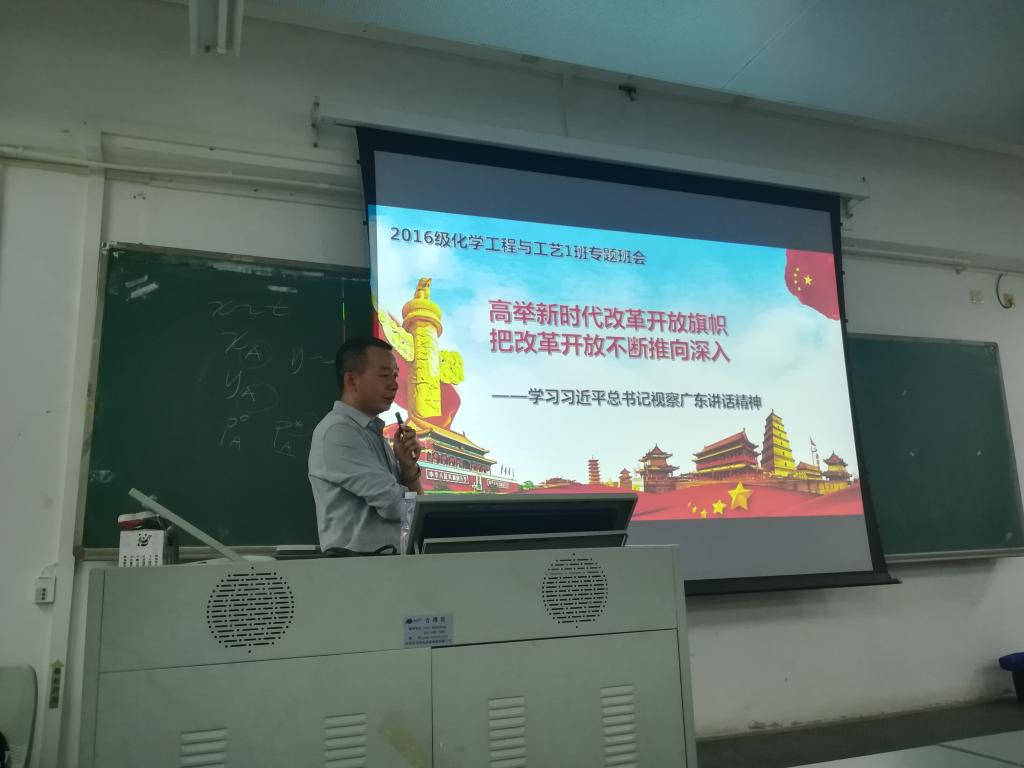 av在线
副院长尹辉斌给学生上班会课2-2-.jpg