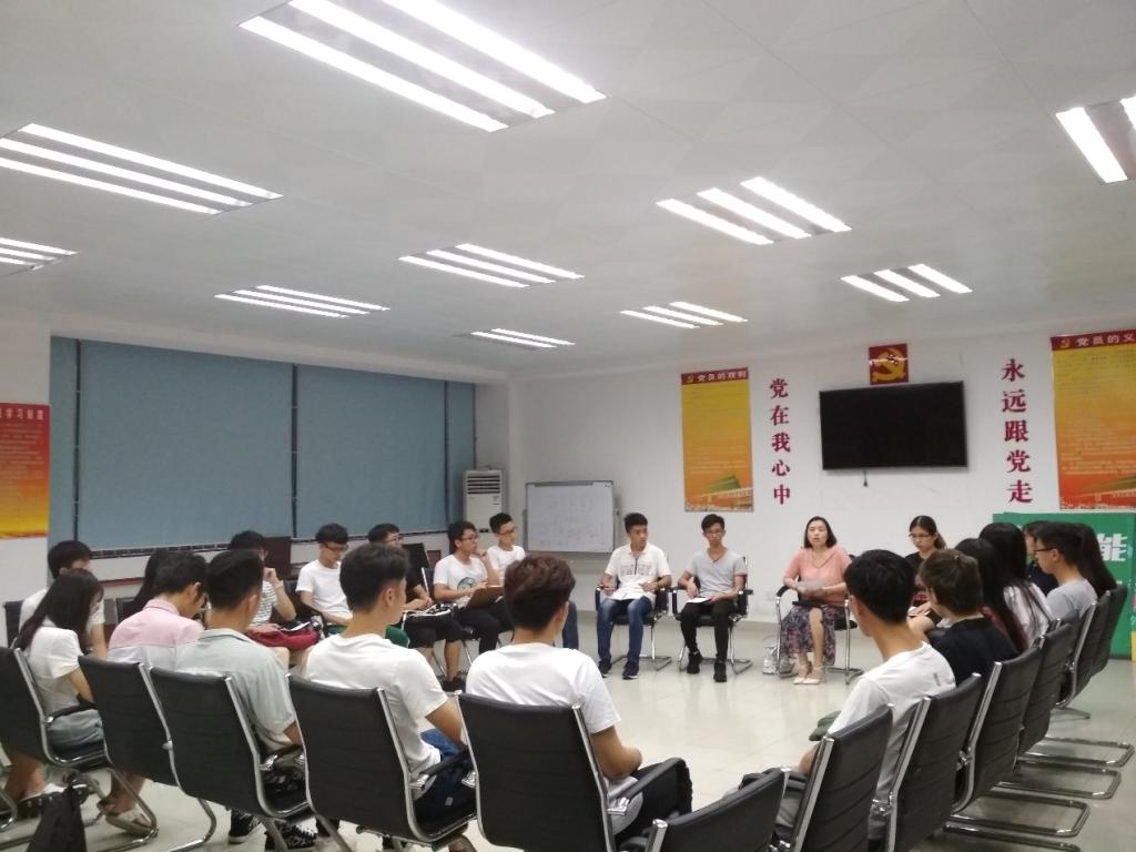 av在线
举行2017级学风考风班风建设交流会2.png