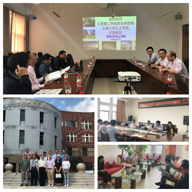 av在线
化工系赴云南大学-昆明理工大学调研学习2555.jpg