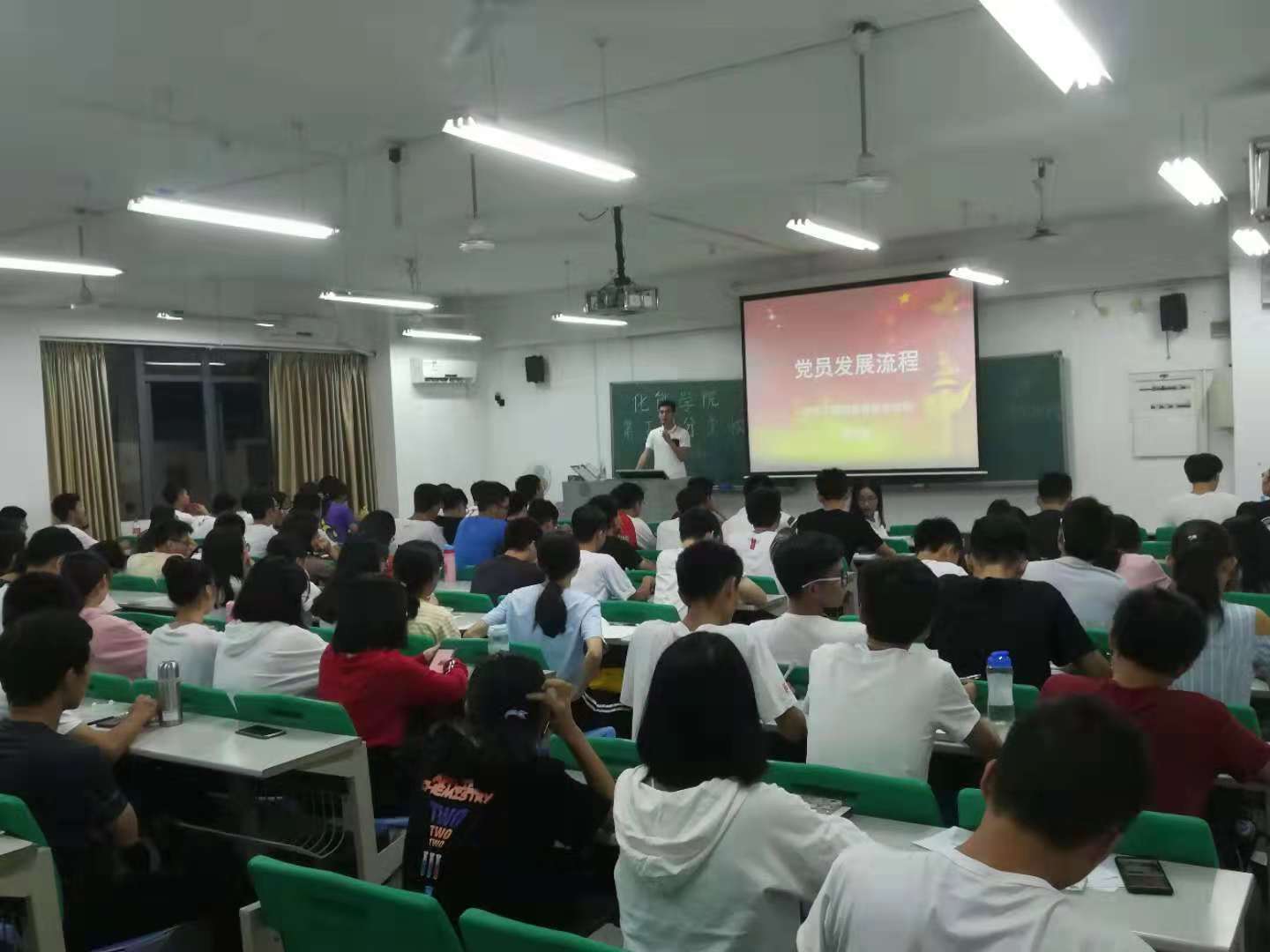 av在线
第五期分党校培训班开班1.jpg