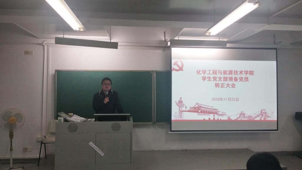 av在线
学生党支部顺利召开预备党员转正支部大会3.jpg