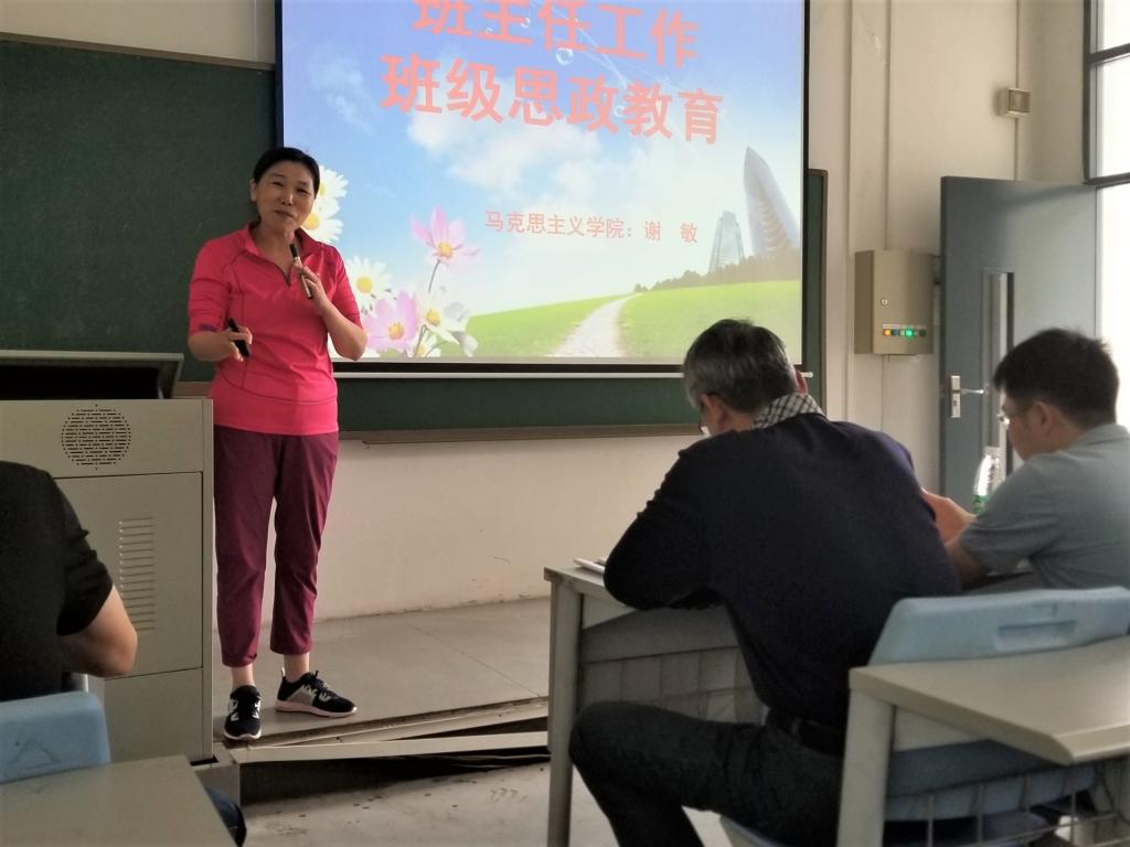 av在线
召开党员政治学习暨班主任培训3-0.jpg