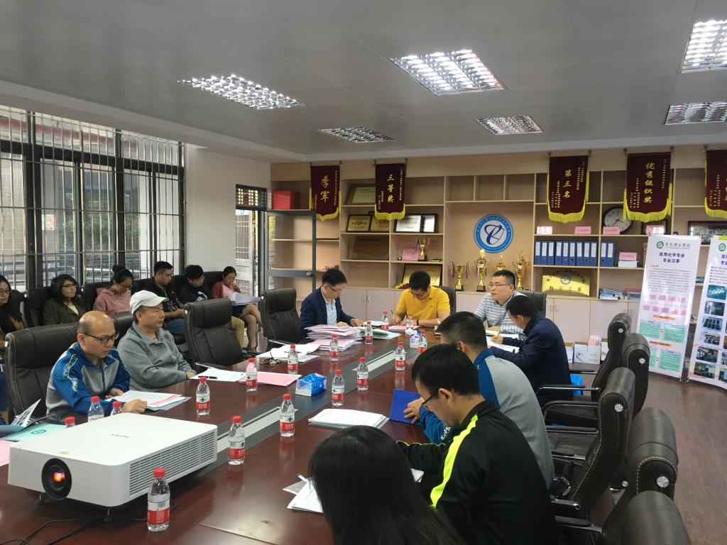 av在线
党总支应化党小组深入学习贯彻习近平总书记视察广东重要讲话精神1.png