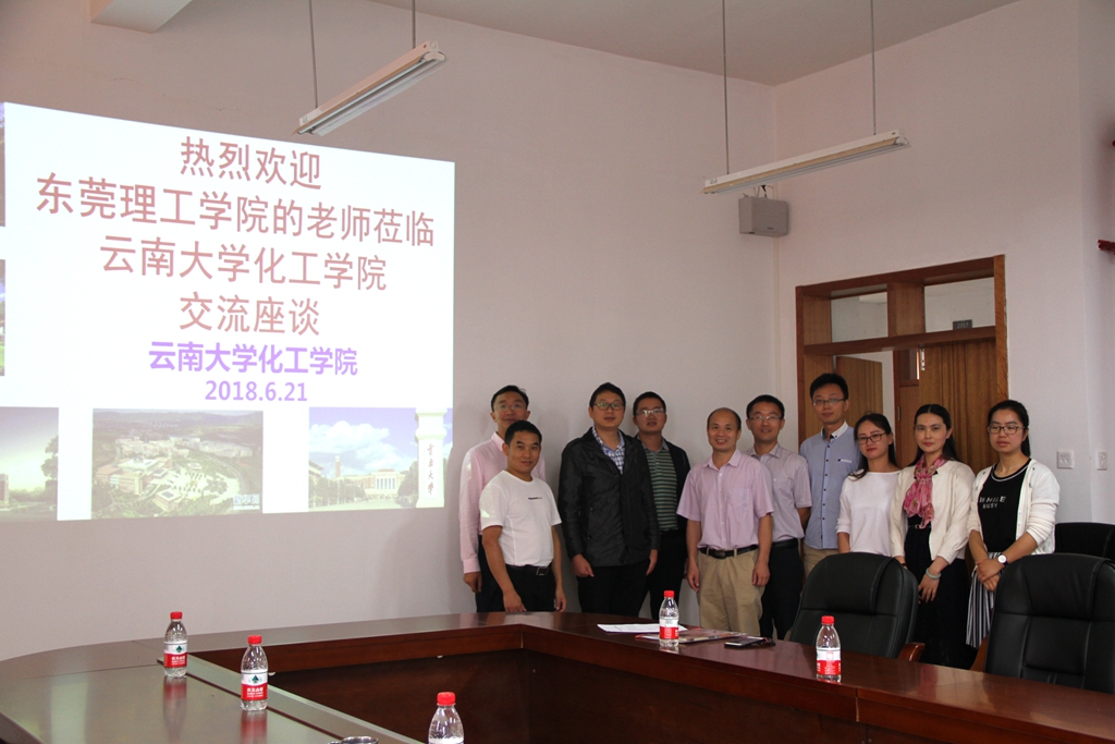 av在线
化工系赴云南大学-昆明理工大学调研学习23.jpg