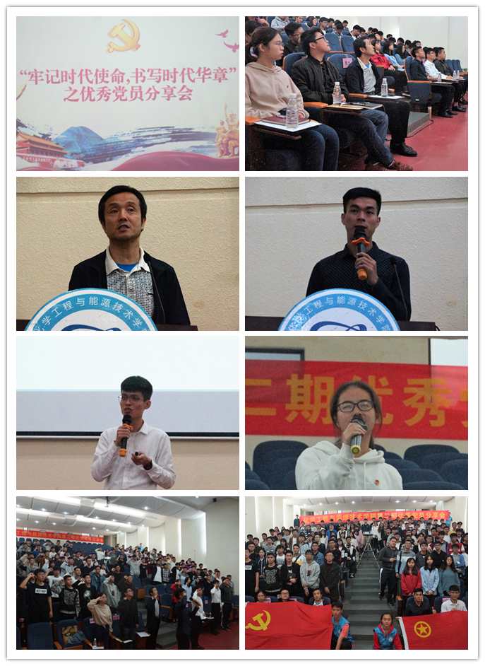 av在线
举行优秀党员分享会.png