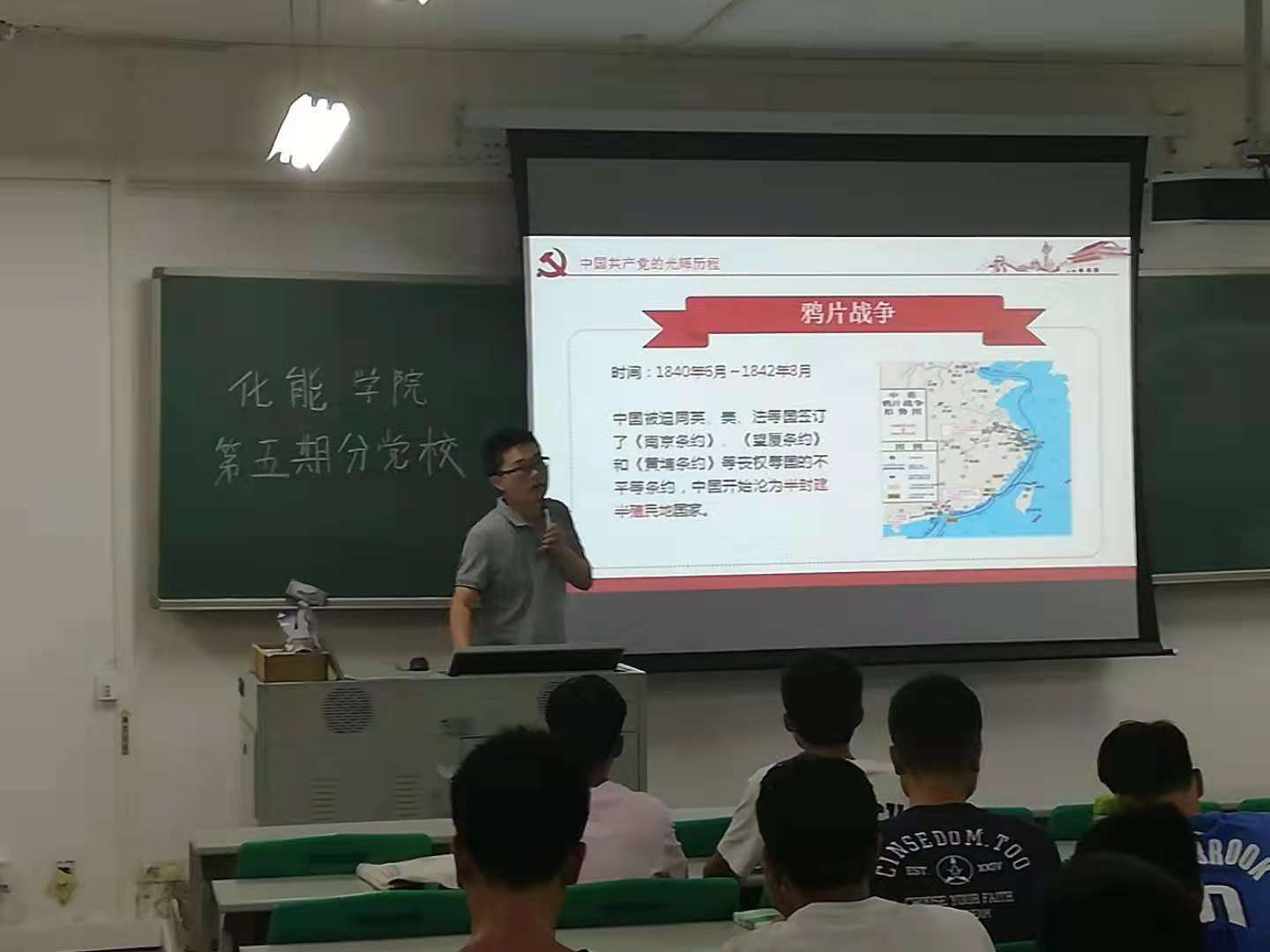 av在线
第五期分党校培训第二讲开课1.jpg