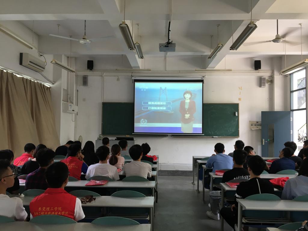 av在线
学生党支部召开-粤港澳大湾区发展规划纲要-专题学习会1.jpg