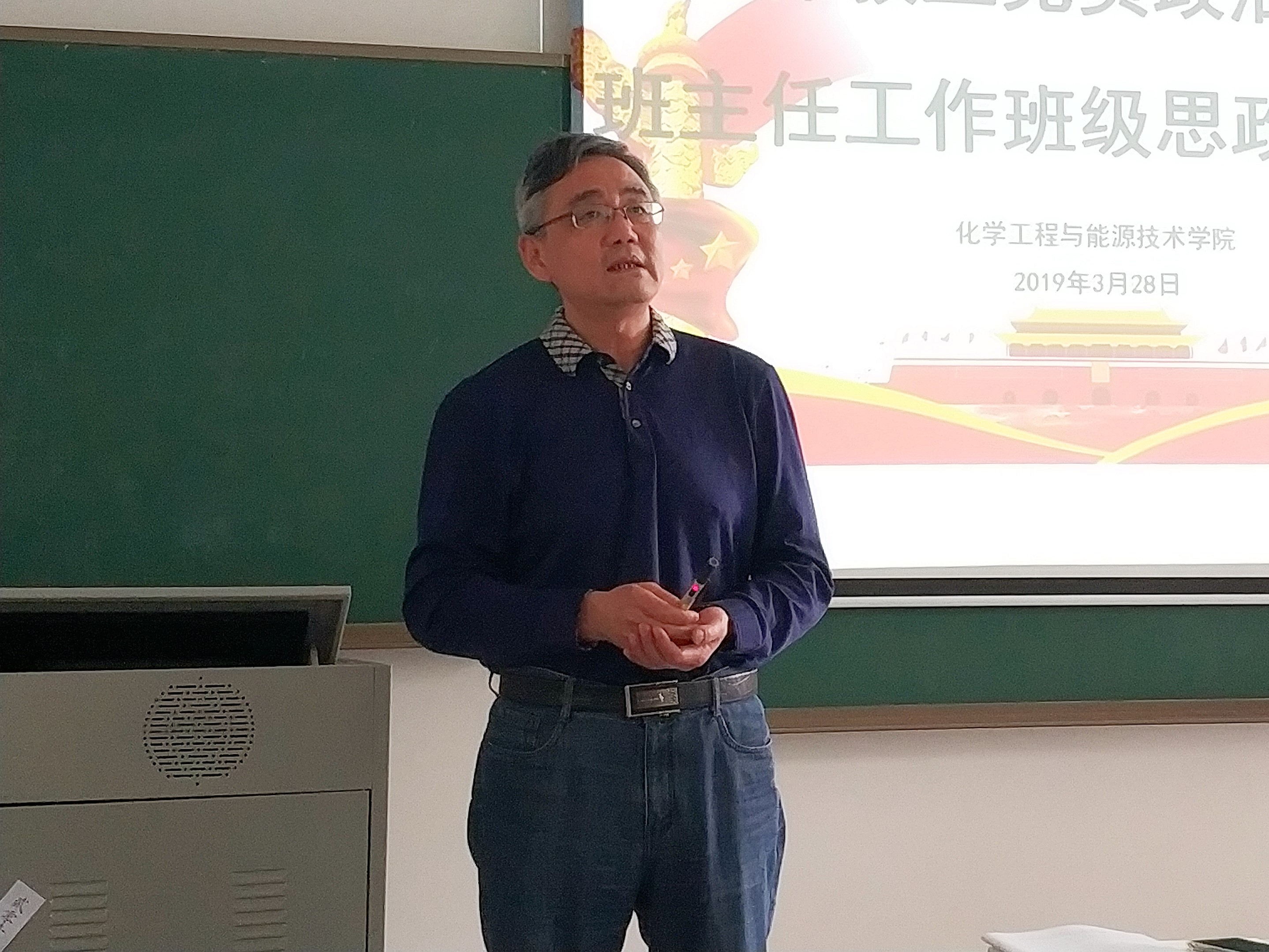 av在线
召开党员政治学习暨班主任培训2.jpg