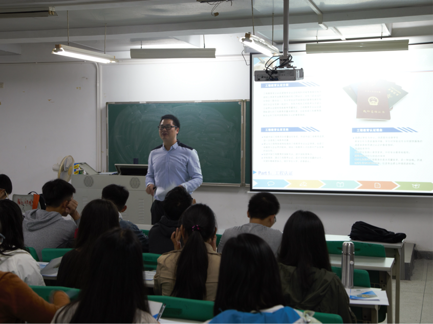 av在线
召开IEET工程认证动员大会1.png